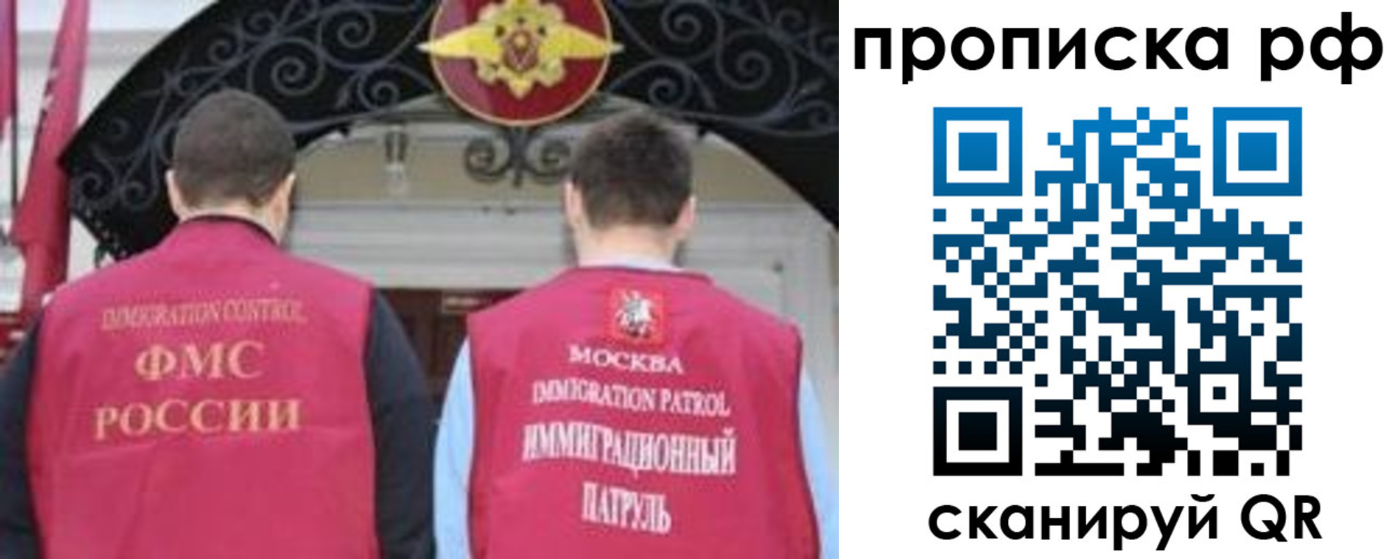 пропишу в квартире в Балашове